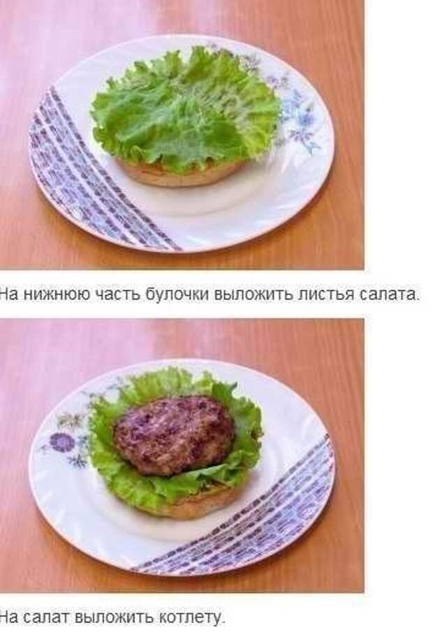 Крабсбургер по рецепту Спанч Боба :)