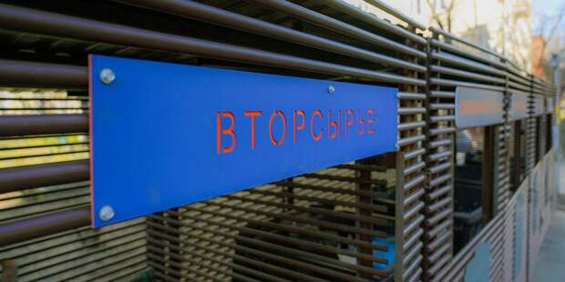 В Тимирязевском меняется   порядок перерасчета за вывоз мусора