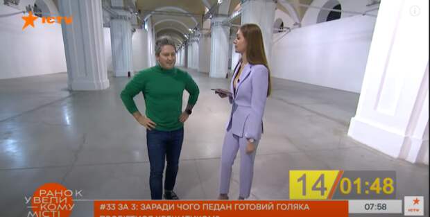 Педан и Кучеренко в утреннем шоу «Утро в большом городе»