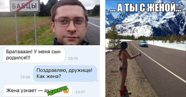 Все шло нормально, пока они не вспомнили, что женаты Все шло нормально, пока они не вспомнили, что женаты женщины, мужчины, прикол, юмор