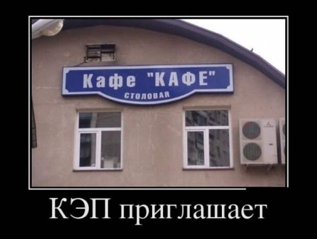 Новые демотиваторы (24 шт)