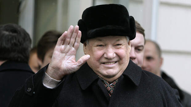 90 лет со дня рождения Ельцина. Вспоминаем первого президента России с главой его администрации