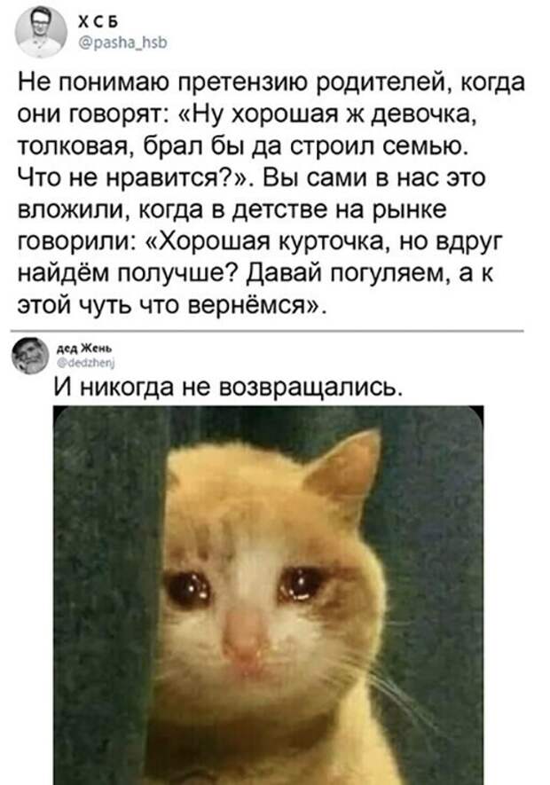 Юмор по понедельникам