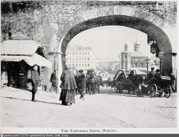 Вид с Варварки через проломные Варварские ворота в начале XX века