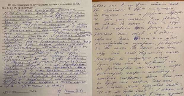 Московский школьник стал жертвой грабителей в форме