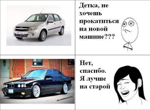 Подборка автоприколов - 42