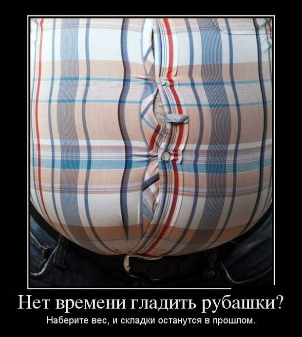 Подборка смешных и веселых демотиваторов для хорошего настроения (11 фото)