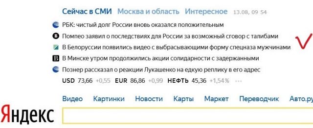 Юрий Селиванов: Пошли по беспределу и не вернулись