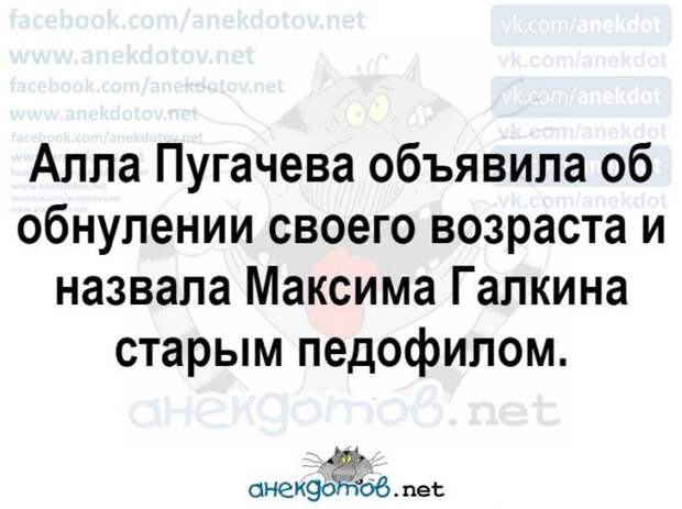 Анекдоты - лучшее от "анекдотовнет"