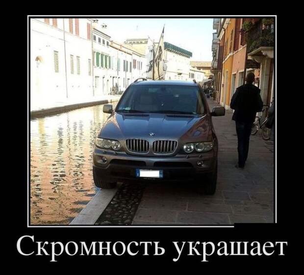 Демотиваторы на пятницу (30 фото)