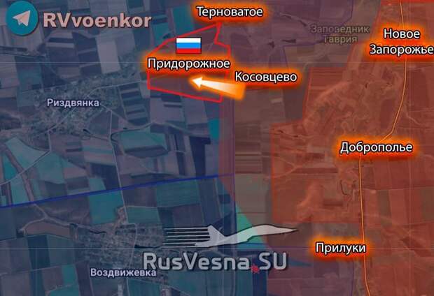 ‼️🇷🇺🇺🇦 Армия России освободила Придорожное в Запорожской области