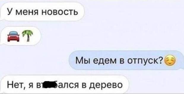 Всем поклонникам смайликов посвящается Всем поклонникам смайликов посвящается