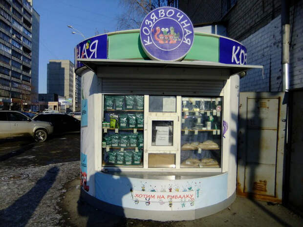 Козявки хотят на рыбалку. Козявки хотят на рыбалку.