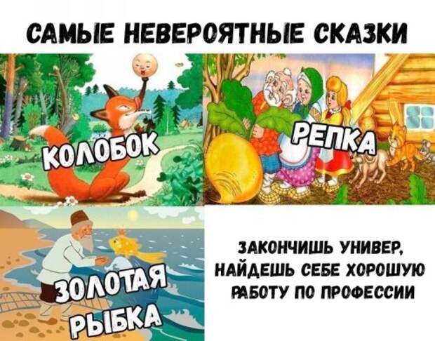 Хотите фото-приколов?