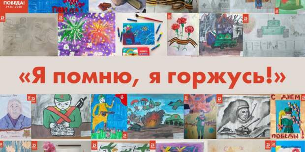 Московский авиацентр подвел итоги конкурса рисунков