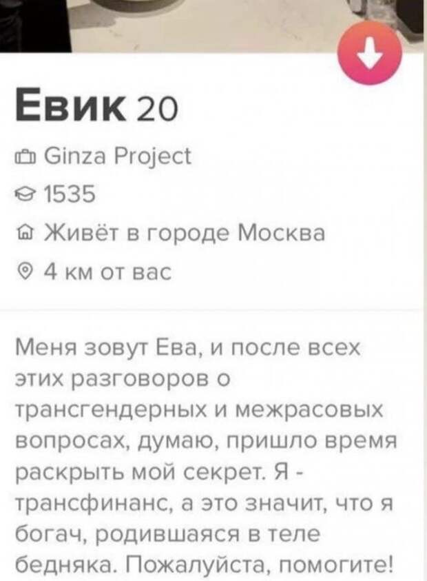 Смешные Описания Под Фото