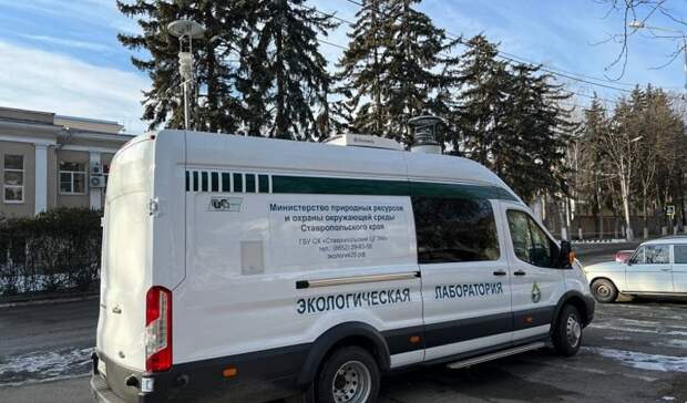 Передвижная лаборатория взяла пробы воздуха в Пятигорске после пожара на ЗАО «Холод»