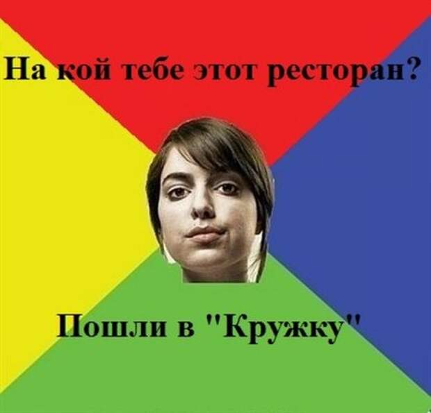 Идеальная девушка...