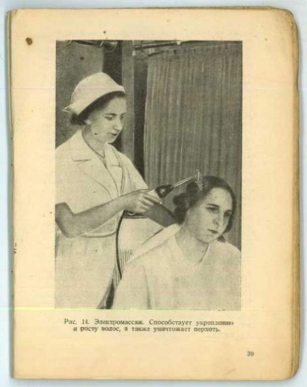 soviet_book_12