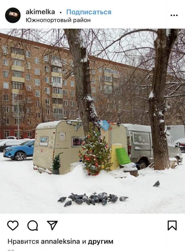 Фото дня: праздничный уголок в Южнопортовом
