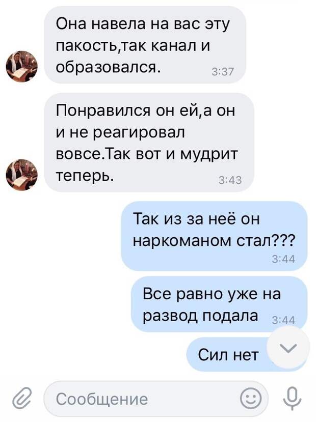 Установки, каналы и прочие отвороты от самых передовых гадалок Установки, каналы и прочие отвороты от самых передовых гадалок