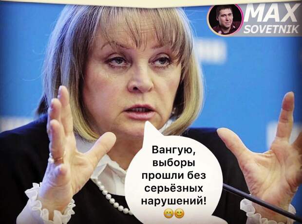 Выборы показали, что народ доволен олигархами, бедностью, падением доходов, деградацией образования и медицины