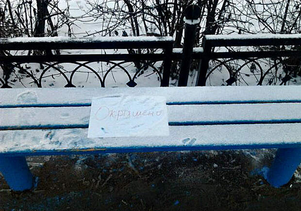 Своевременно окрашено. Своевременно окрашено.