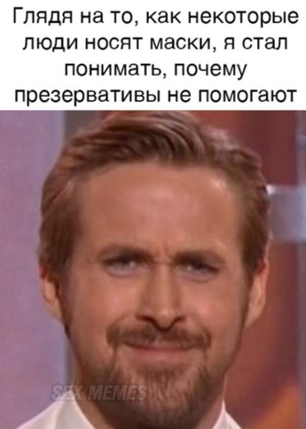 Мемы и приколы про &quot;это&quot;