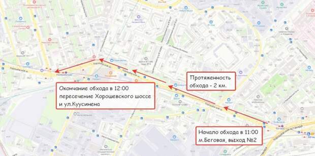 В субботу глава управы проведет обход района