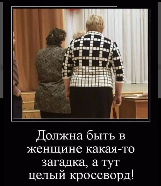 Дружба - это когда тупые идеи приходят в две головы одновременно Сосиски, такой, сегодня, будет, меткий, потом, точно, понял, всякую, портвейн, вести, домой, можешь, посуду, молоко, говорила, богатый, Деньги, магазине, давай 