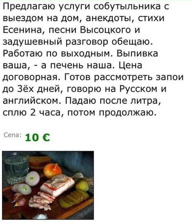 Свежий юмор из социальных сетей (22 скриншота)
