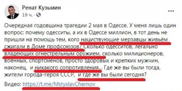 Перепись нелюдей. Экс-нардеп: 7 лет назад на Одессу сошел благодатный огонь