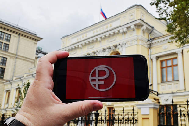 ЦБ: цифровой рубль может занять до 5% от объема платежей в течение семи лет