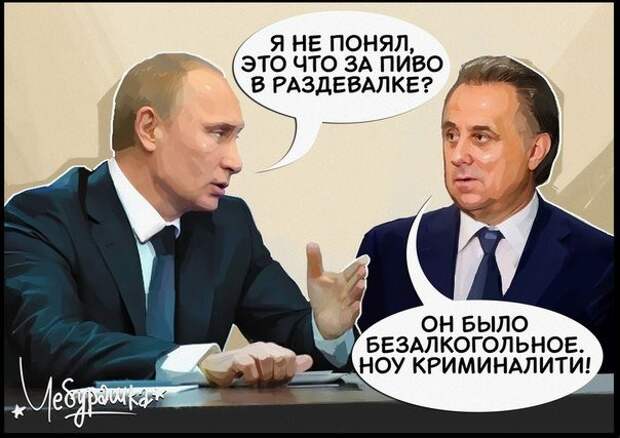 Перед началом матча многое говорилось о подготовке футболистов России Перед началом матча многое говорилось о подготовке футболистов России Euro2016, евро2016, прикол, спорт, футбол, юмор