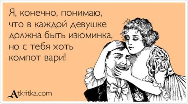 5672049_1370693335_atkrytki17 (640x356, 59Kb)