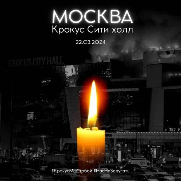 Эмин Агаларов, владелец "Крокус-сити" намерен заново восстановить своё детище. Возродить из пепла, как говорится...-5