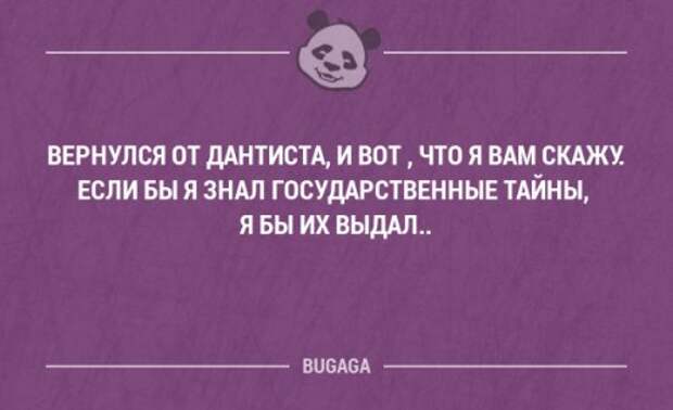 Забавные мысли и высказывания про врачей и медицину. Часть 33 (18 шт)