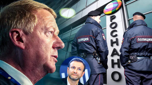 Как Роснано при Чубайсе отбивалась от подозрений в коррупции, раскрыл Делягин: Доказательства "рассыпались"