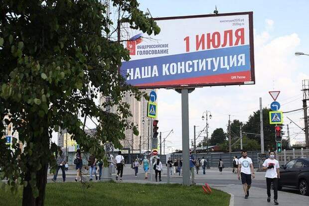 Политолог разобрал поправки к Конституции Политолог разобрал поправки к Конституции