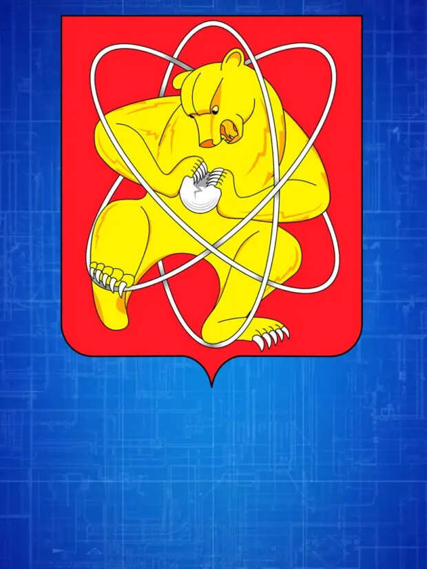 Медведь в атоме