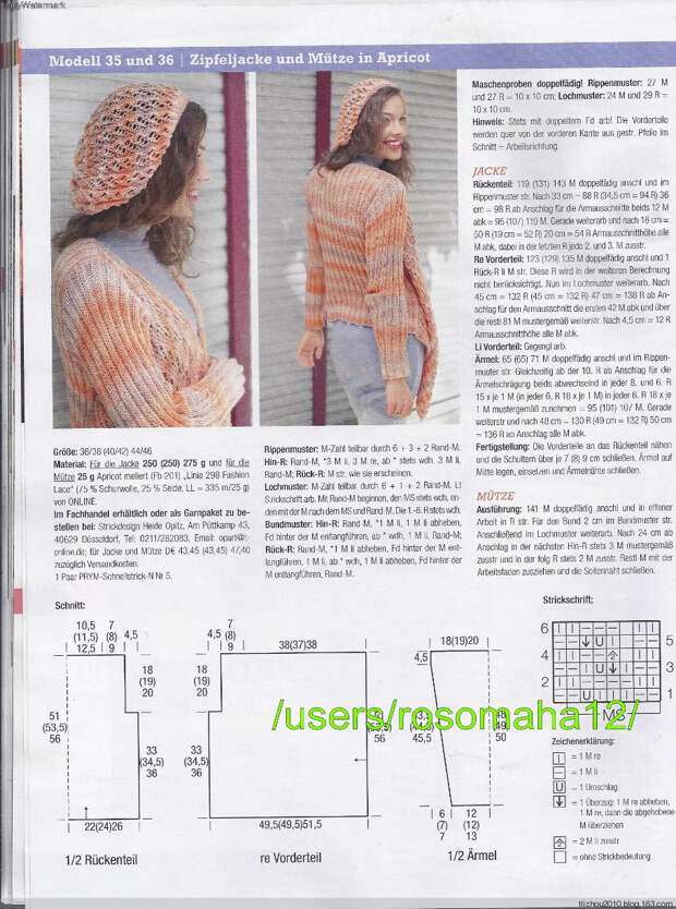 Accessoires №3 2014 - 紫苏 - 紫苏的博客