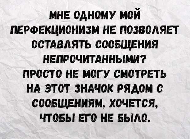 Характер у меня прелестный а вот у вас нервишки. Раньше было лучше картинка. Анекдоты про настроение. Хреновое настроение. Картошечка джентльмены удачи.