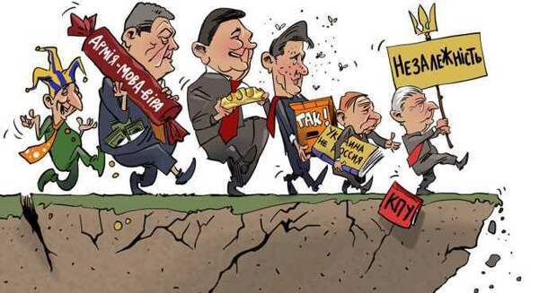 «Проект независимости Украины мертв» – резюме киевского философа