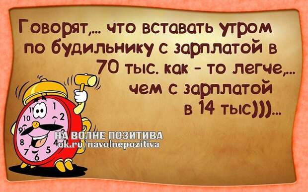 У русского человека две проблемы: доработать до пятницы и не умереть до понедельника