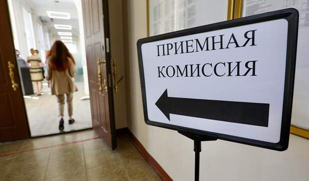 ВУЗы: бюджетный набор показал недобор
