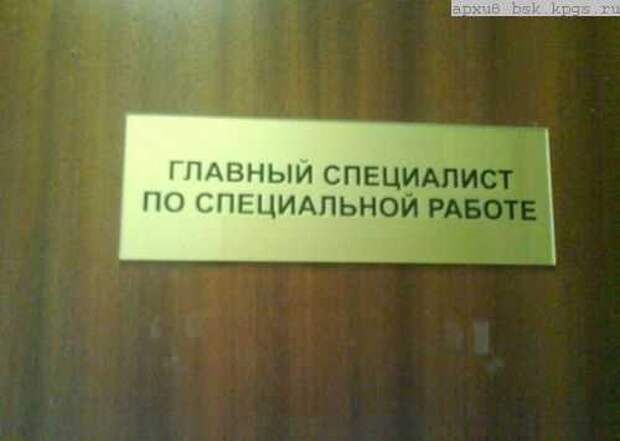 Надписи,объявления