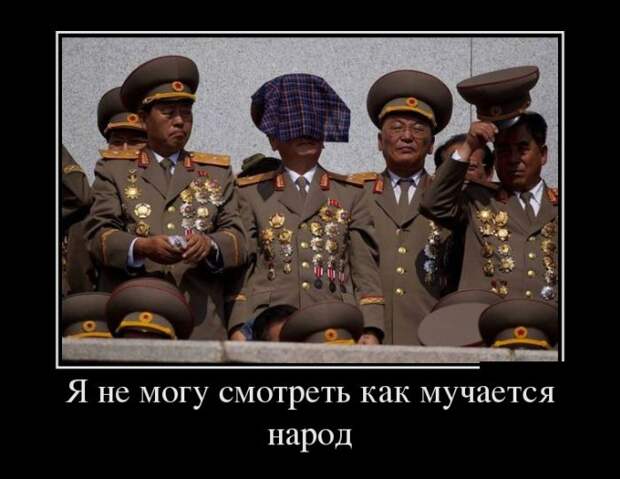 Демотиваторы (30 фото)