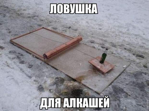 Ещё одна вредная привычка — алкоголь. А вернее его чрезмерное употребление. Ещё одна вредная привычка — алкоголь. А вернее его чрезмерное употребление. привычки, прикол, юмор
