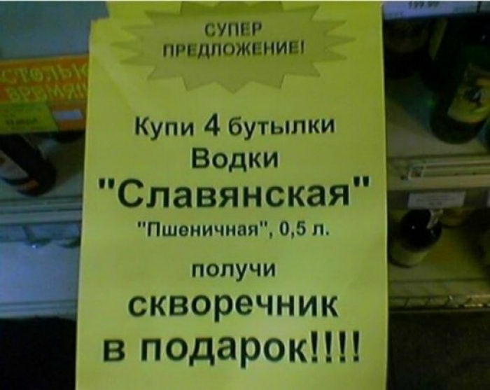 Странный подарок. Странный подарок.