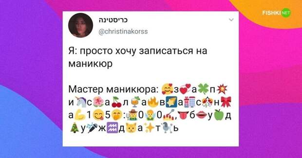 Всем поклонникам смайликов посвящается Всем поклонникам смайликов посвящается